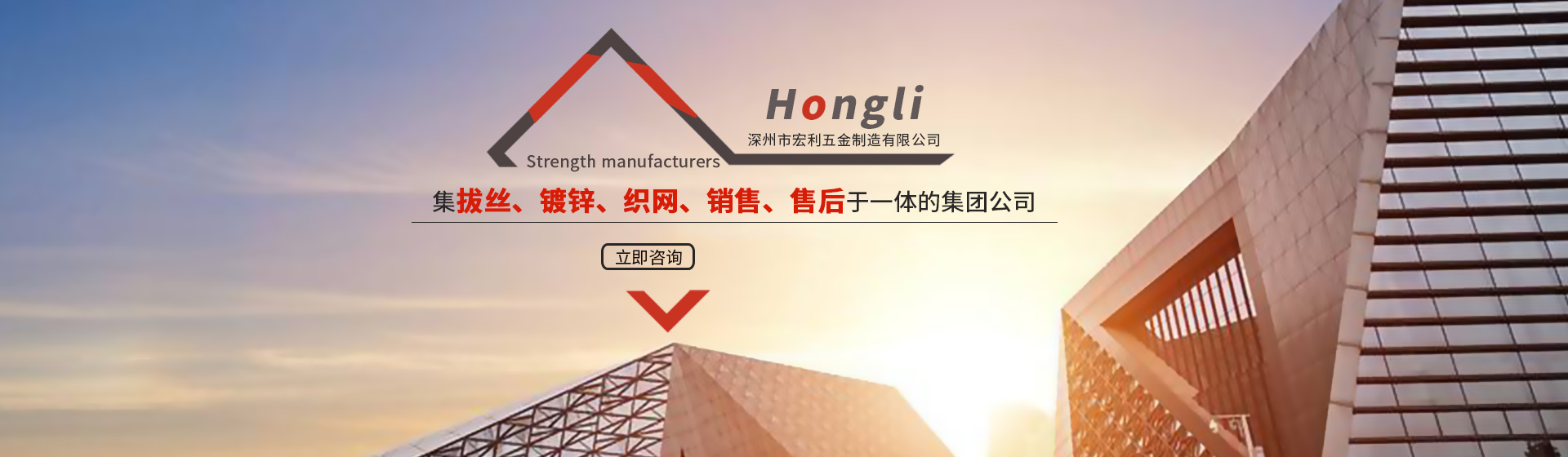 河北拓永金屬絲網(wǎng)制品有限公司